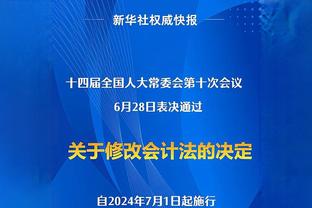 马龙：取得成绩是因我们不在乎对手是谁 而是是否能达到自我标准